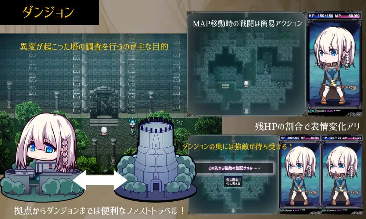 游戏画面2