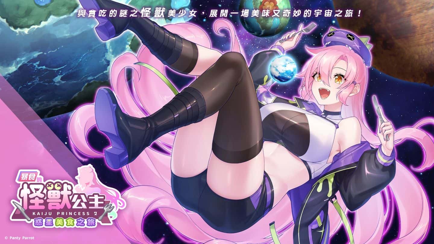 游戏画面3