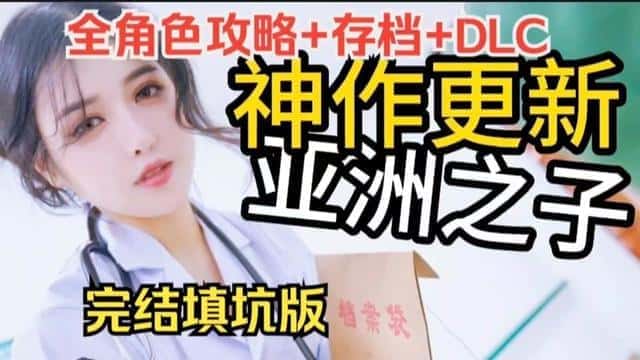 游戏截图3